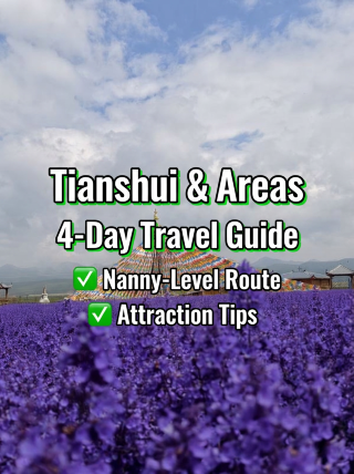 Summer trips to Tianshui and nearby areas are so comfortable with this complete travel guide