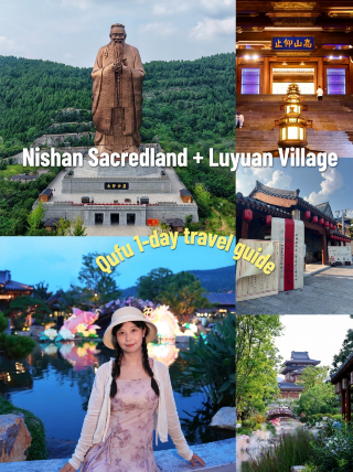 Qufu one-day tour | perfect order locked in! Nishan sacred site + Luyuan village