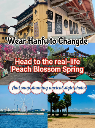 Kenakan Hanfu ke Changde! Abadikan momen foto bergaya kuno di "Musim Semi Bunga Persik yang sesungguhnya".