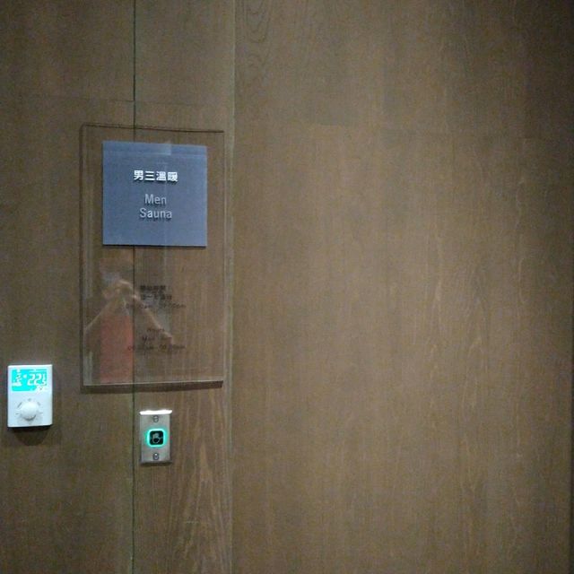 新北林口亞昕福朋喜來登酒店設施全覽