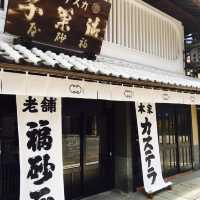 (長崎) 市内観光