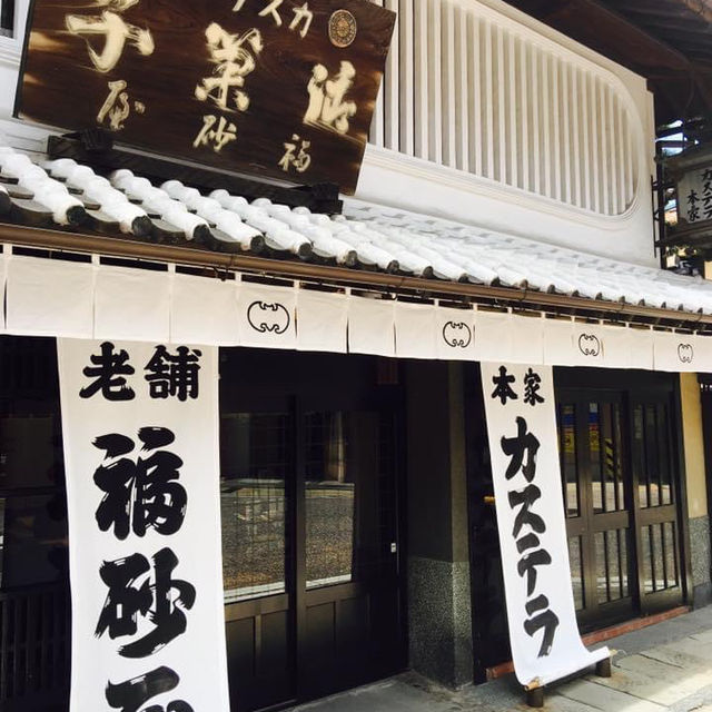 (長崎) 市内観光