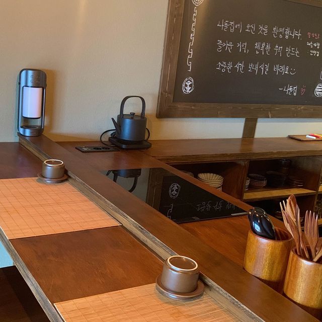 심야식당 그대로 재현한 구룡포 나들집