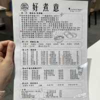 招牌藥膳醉雞湯麵