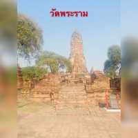 วัดพระราม