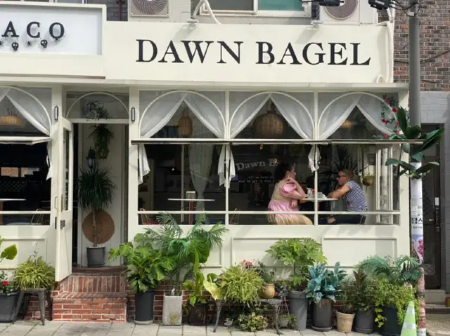 유럽 빵집 느낌, 던 베이글 (Dawn Bagel)