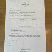極佳的入住體驗👍🏻--香港東涌世茂喜來登酒店