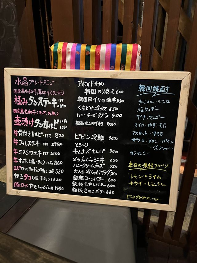 【福岡グルメ】本格的なカンジャンケジャン🦀💕