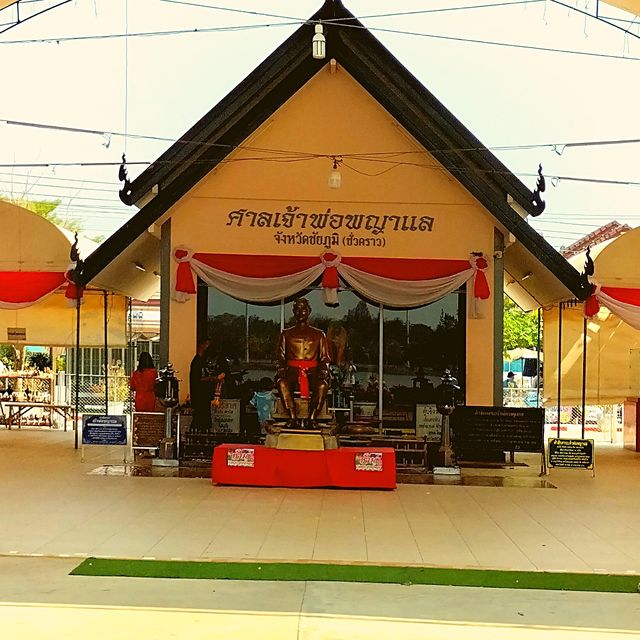 ⛲️พระยาภักดีชุมพล (แล)