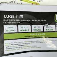釜山斜坡滑車Skyline Luge 🏍️