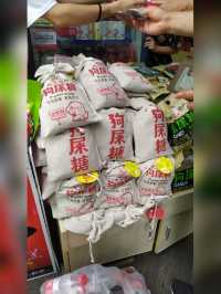 寬窄巷子(四川成都)最熱門景點～地鐵站一出就到
