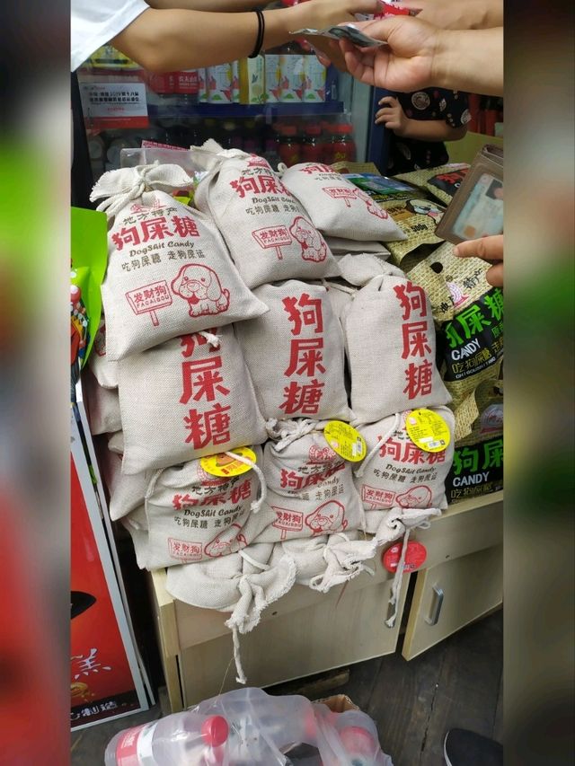 寬窄巷子(四川成都)最熱門景點～地鐵站一出就到