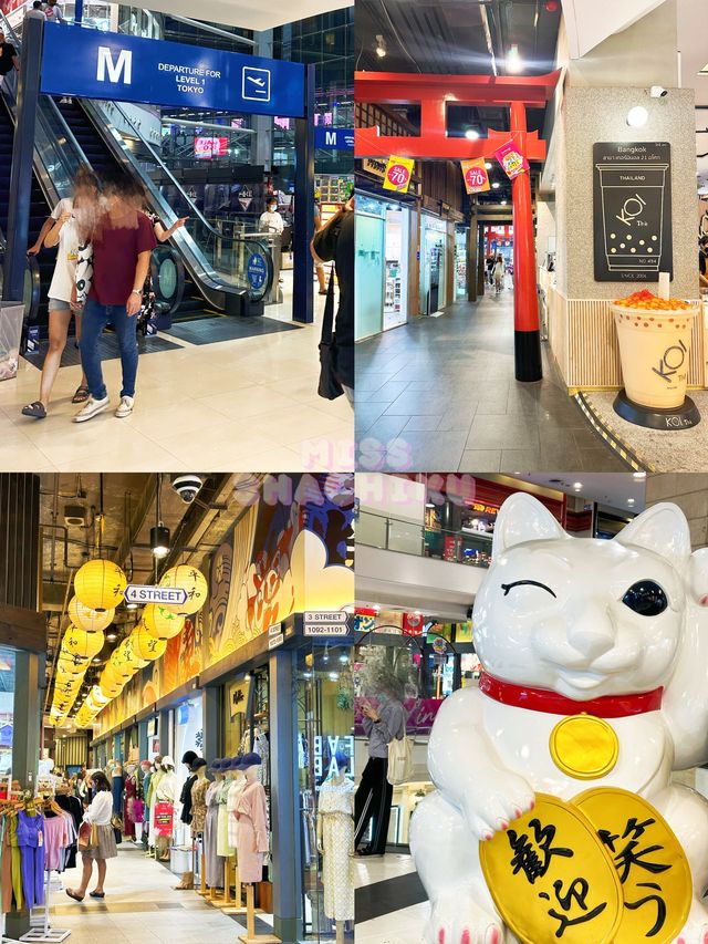 ⭐第一次去商業化𝐓𝐞𝐫𝐦𝐢𝐧𝐚𝐥 𝟐𝟏 𝐀𝐬𝐨𝐤🙈