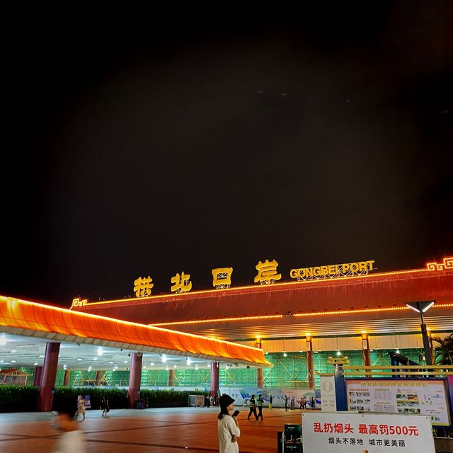 珠澳的交匯的重要地點