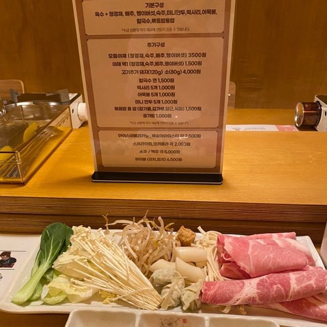 혼자서도 샤브샤브가 가능하다고? 대전 오이시쿠!
