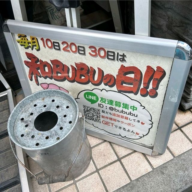 【神奈川県/茅ヶ崎市】らーめんBUBU