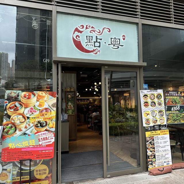 精緻點心