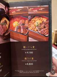 🪭極品等級🇯🇵炭燒鰻魚飯🏮