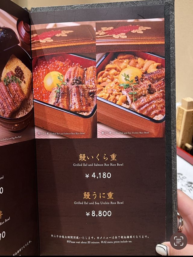 🪭極品等級🇯🇵炭燒鰻魚飯🏮