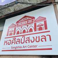หอศิลป์ สงขลา 