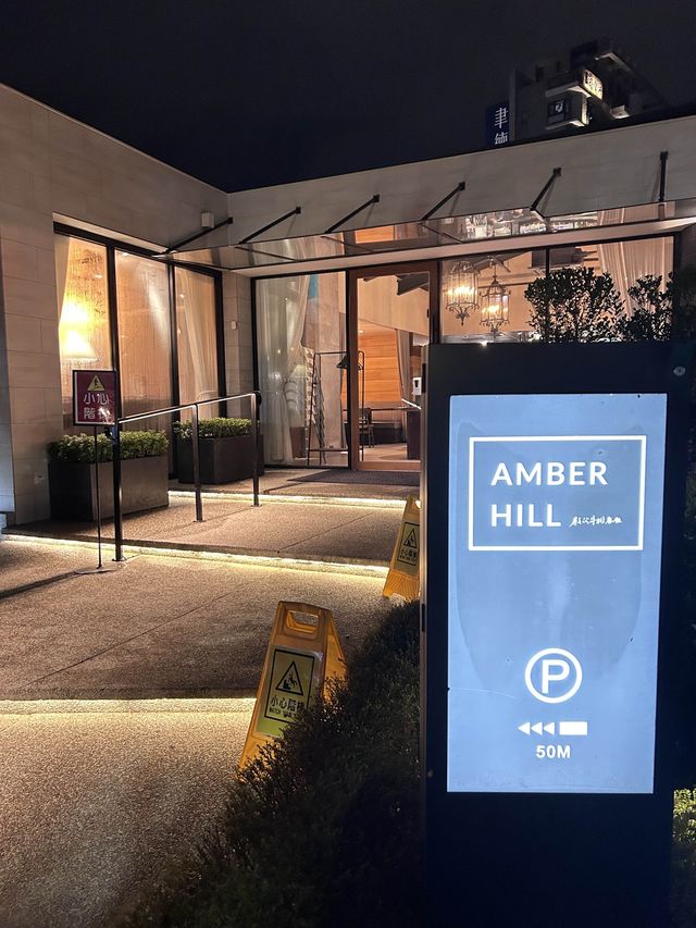 ［台北/林口］ AMBER HILL 教父牛排餐飲｜牛排真的好讚！很適合慶祝生日的餐廳🥳 