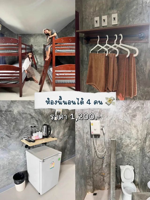 ✏️รีวิวที่พักเมืองลำพูน หารกันคนละ 300฿ 💸