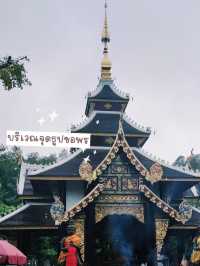 ขอพรกับท้าวเวสสุวรรณ เสริมความปังที่ม่อนกุเวร