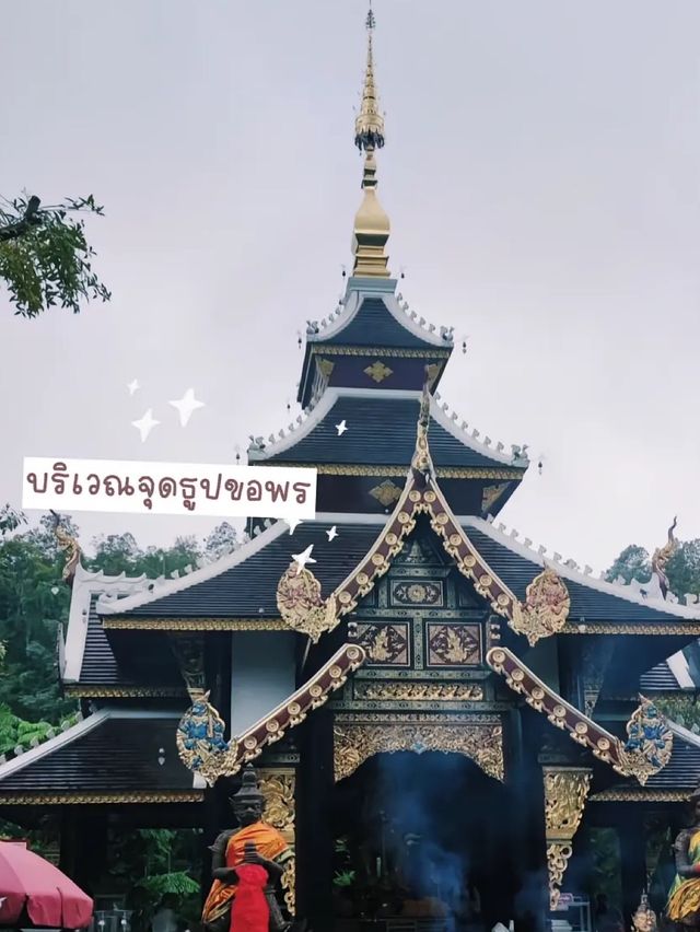 ขอพรกับท้าวเวสสุวรรณ เสริมความปังที่ม่อนกุเวร