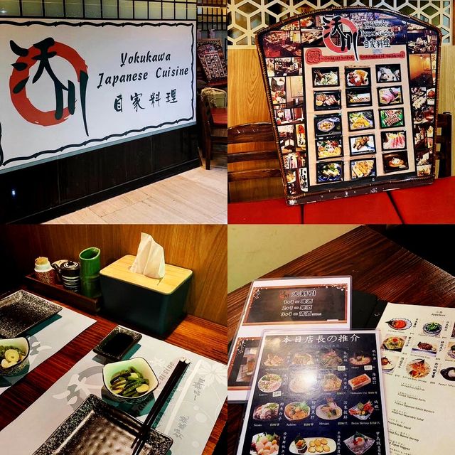 紅磡特色日本居酒屋 -  沃川自家料理 