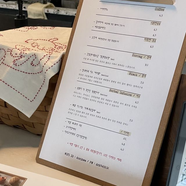 예쁜화과자가있는 분위기 있는 찻집 제주 도리화과