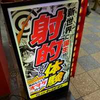 ［大阪］新世界な射的👉