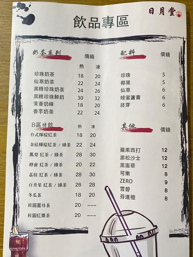 ✨觀塘必食高質台灣菜👍🏻