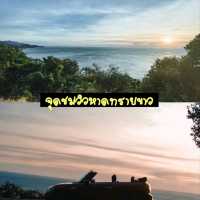 7 พิกัดห้ามพลาด! ขับรถเที่ยวเกาะช้าง 2 วัน 1 คืน 