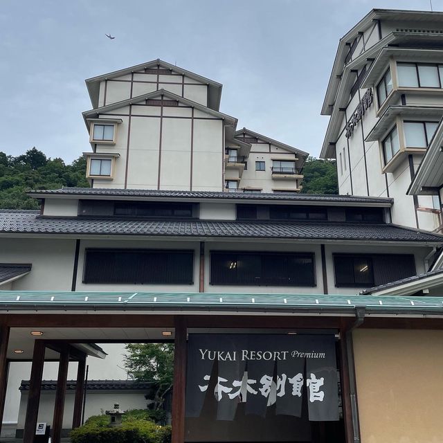 湯快リゾートプレミアム 斉木別館