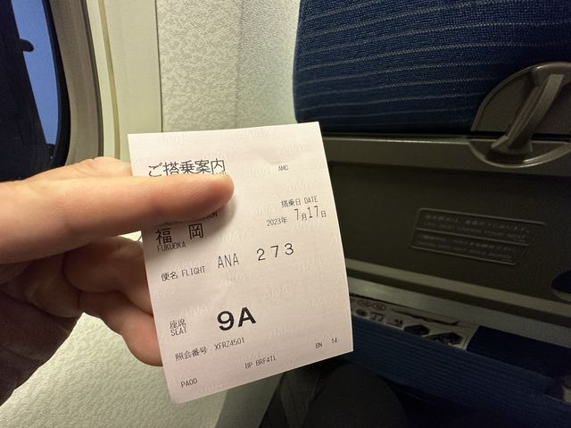 東京・羽田空港→福岡空港へ。夜間ANA便利用搭乗記。