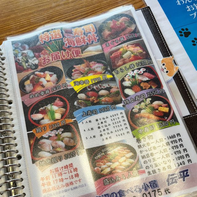 【千葉】わんこと一緒に泊まれるリゾート