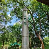 靖江王府！獨秀峰王城！桂林山水甲天下~阅尽王城知桂林！