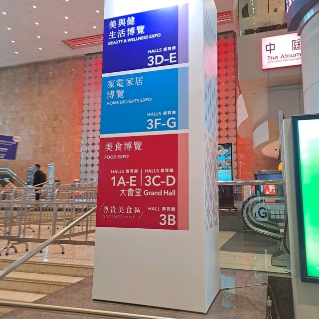 香港美食展參觀的個人體驗及感受
