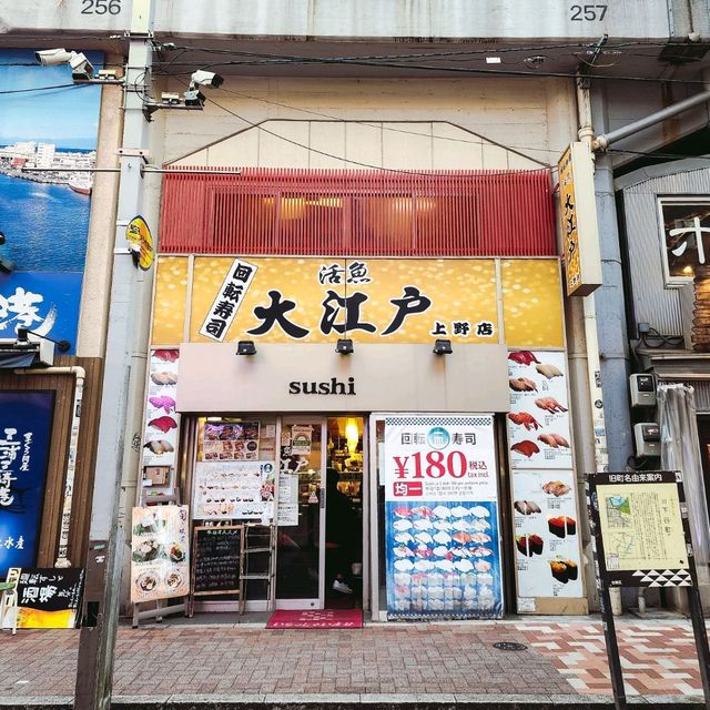 ซูชิสายพานร้าน Local ของดีย่าน Ueno | Tokyo