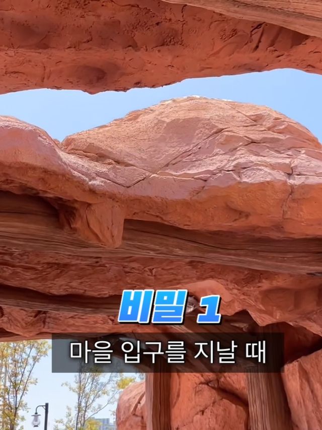 알면 더 재미있는 부산 롯데월드 언더랜드 존 비밀 2가지!