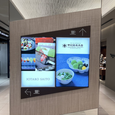 🇯🇵 Shopping at Ginza Six | Trip.com Tokyo 🇯🇵 Shopping at Ginza Six | Trip.com Tokyo