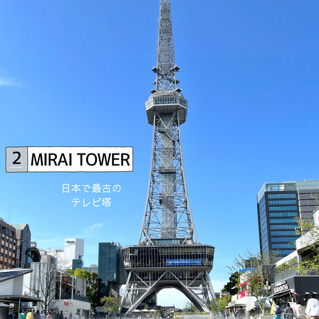 📍名古屋/愛知県