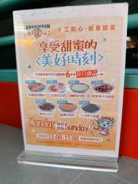 創意點心 | 多款甜品