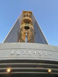 【愛知】名古屋を一望できる展望塔