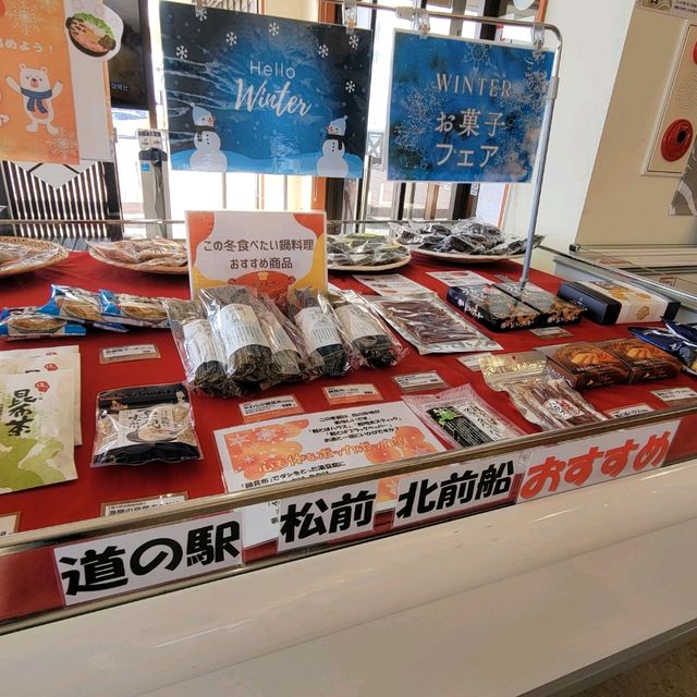 【北海道】道の駅　北前船松前