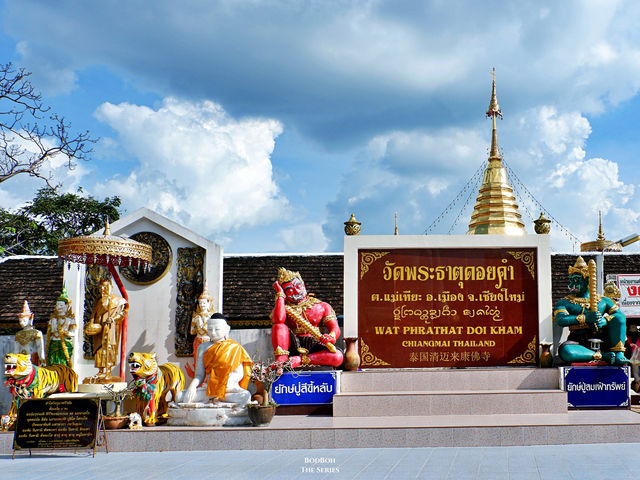 วัดพระธาตุดอยคำ เชียงใหม่