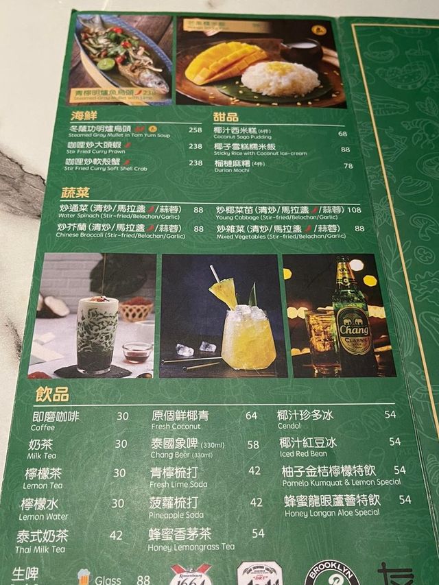 泰～銅鑼灣廣場二期6樓