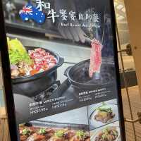 「和牛饗宴自助晚餐」 如心酒店🏨 