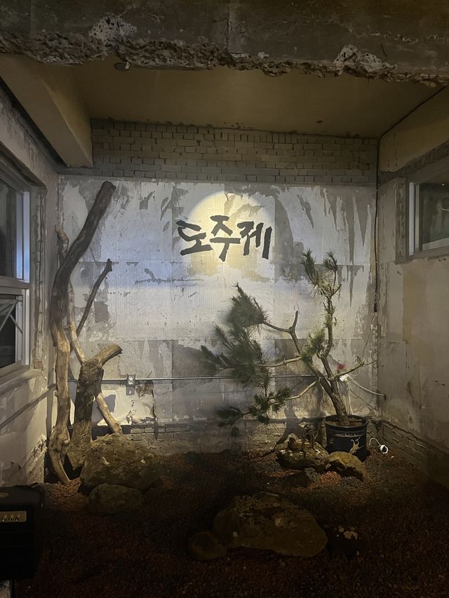 제주시내 먹거리 🌊