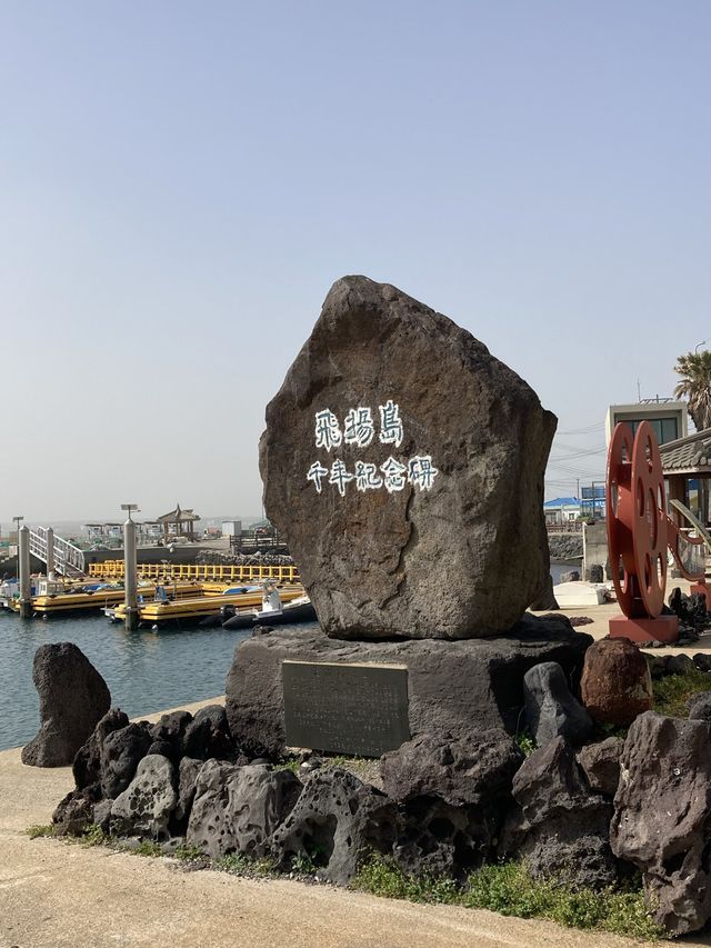 제주 섬에서 자전거 타는 낭만!